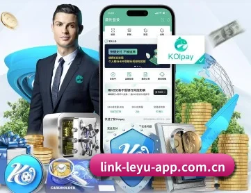 乐鱼体育 APP 深度功能(leyu)